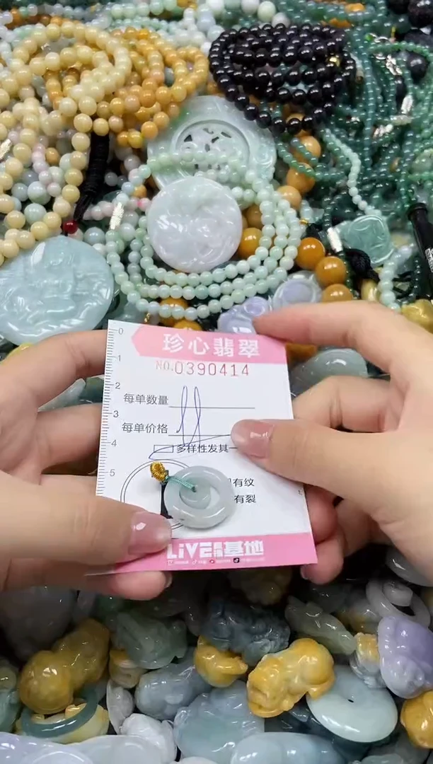 颈饰未镶嵌翡翠闪购0390414