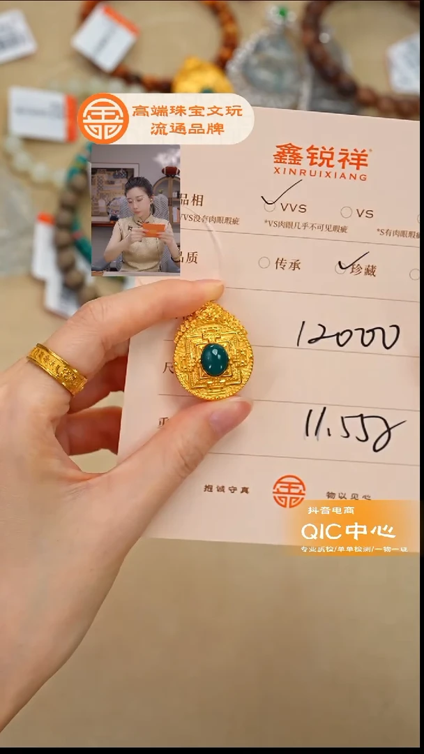 未镶嵌绿松石珠宝奇石兜*松石
