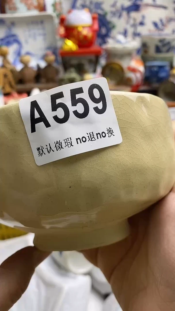 【闪购商品】紫砂茶杯日本回流精品瓷器