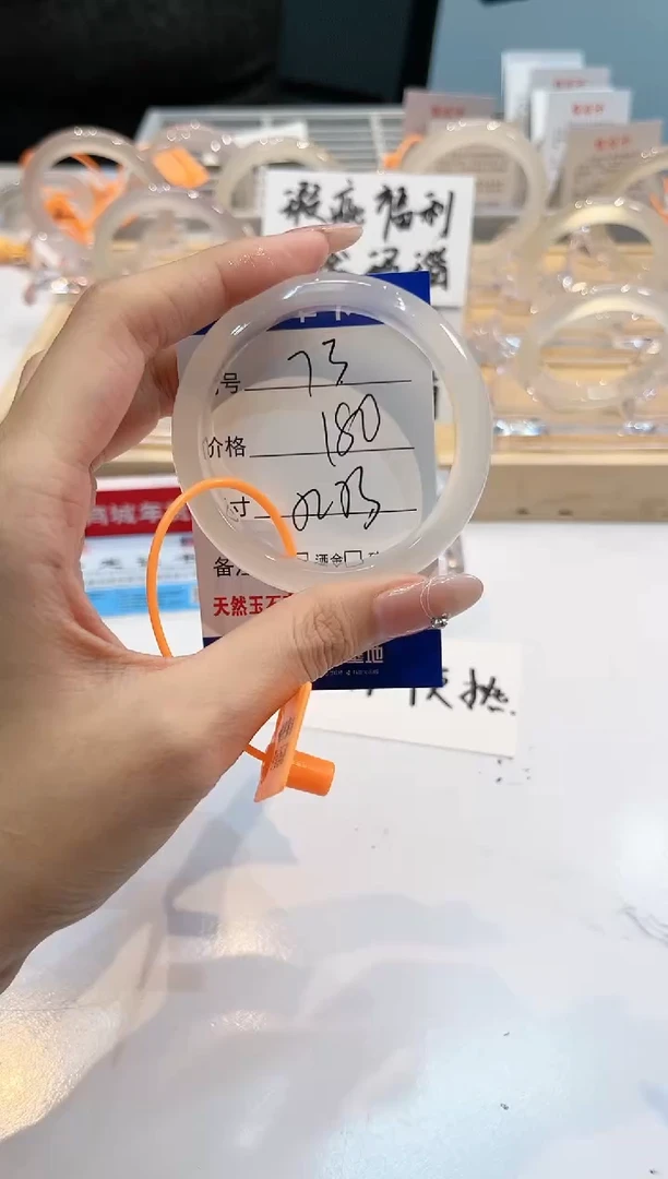 【闪购商品】玛瑙/玉髓手镯未镶嵌73-L马黑1瑕L-L52+