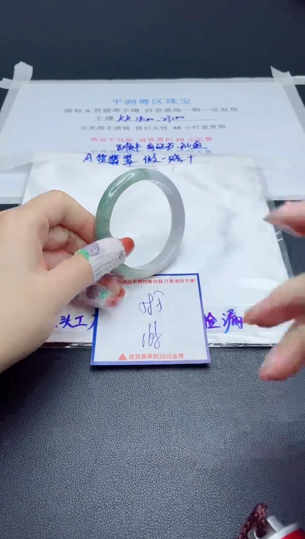 【闪购商品】翡翠手镯未镶嵌我