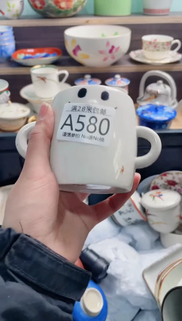 【闪购商品】A580***********