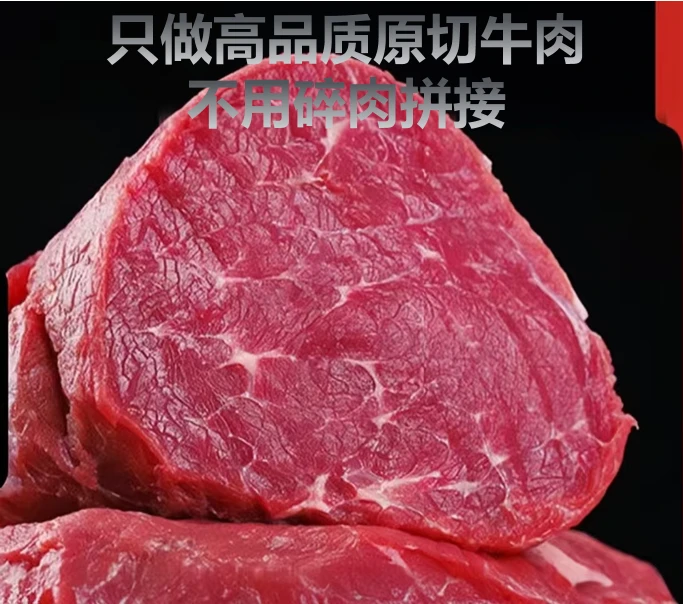 国产散养小黄牛 原切 无拼接 无注水 牛肉  牛腿肉  顺丰冷链包邮