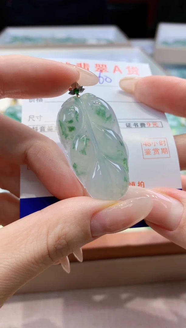 翡翠18K金镶嵌颈饰天然A货翡翠挂件