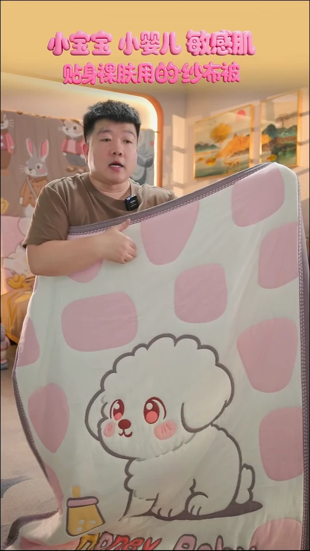 棉花小奶狗粉-120x150