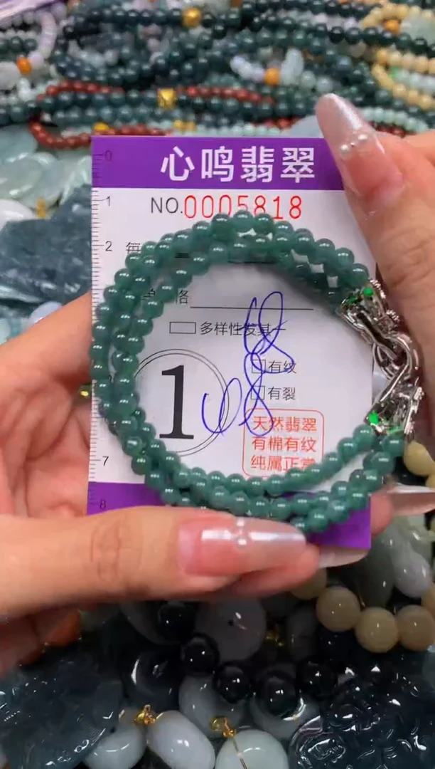 颈饰未镶嵌翡翠闪购005818