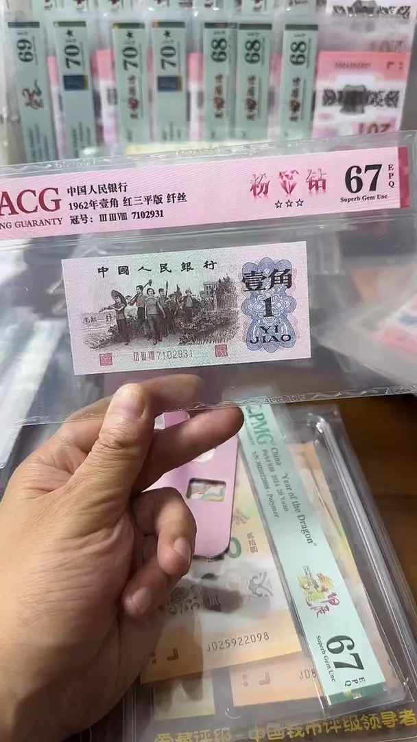 塑料7102971红三平