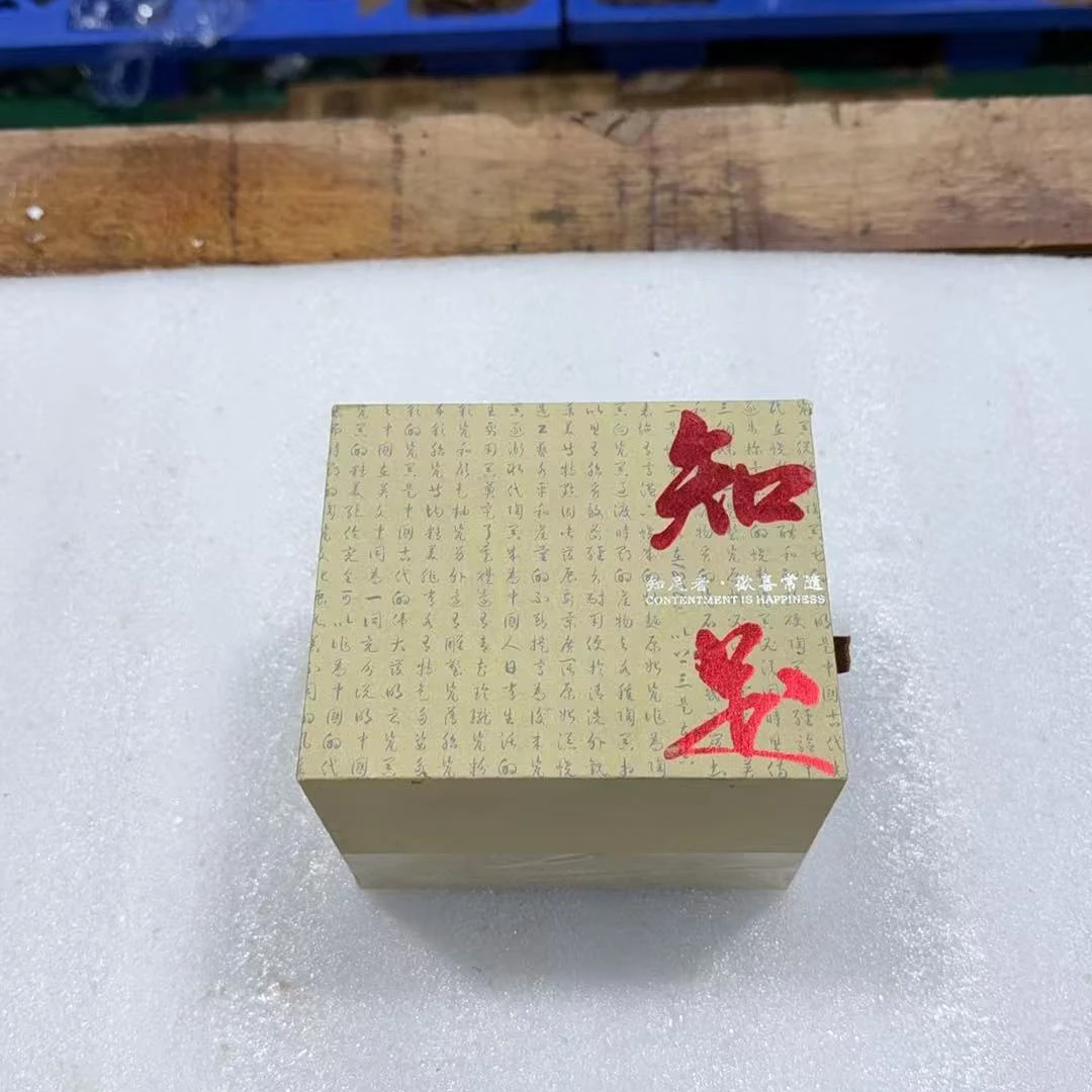 【闪购商品】龙泉青瓷扳指主人茶杯（无礼盒）