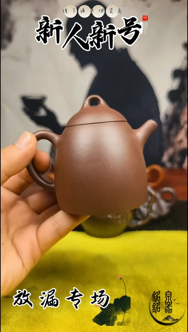 茶壶紫砂3354122222