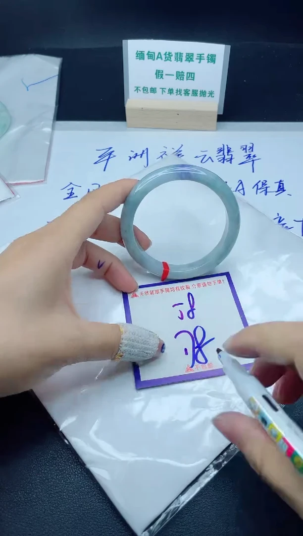 定制翡翠未镶嵌我