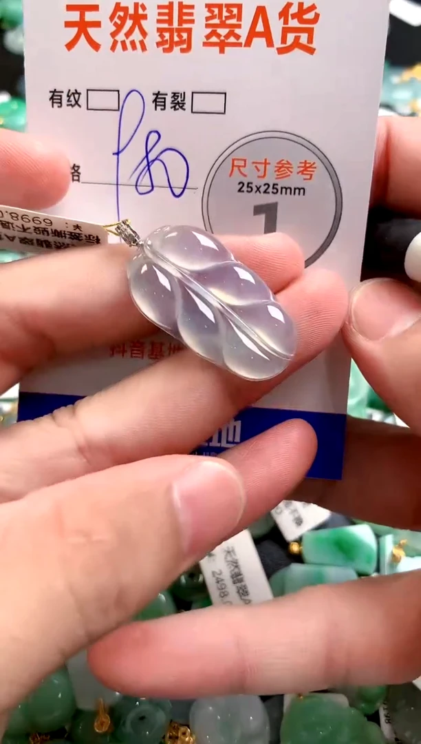 颈饰18K金镶嵌翡翠1070164381