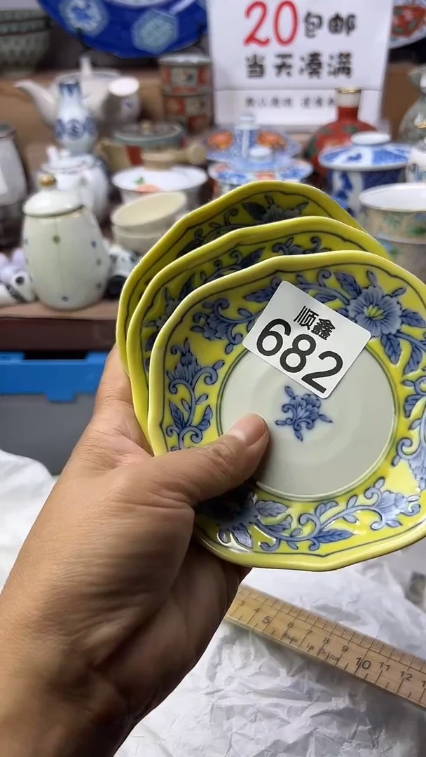 川**竹顺鑫工艺品店闪购