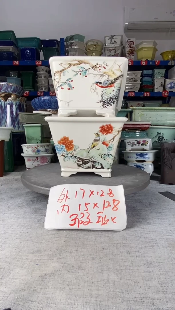 12109瑕疵两只四方