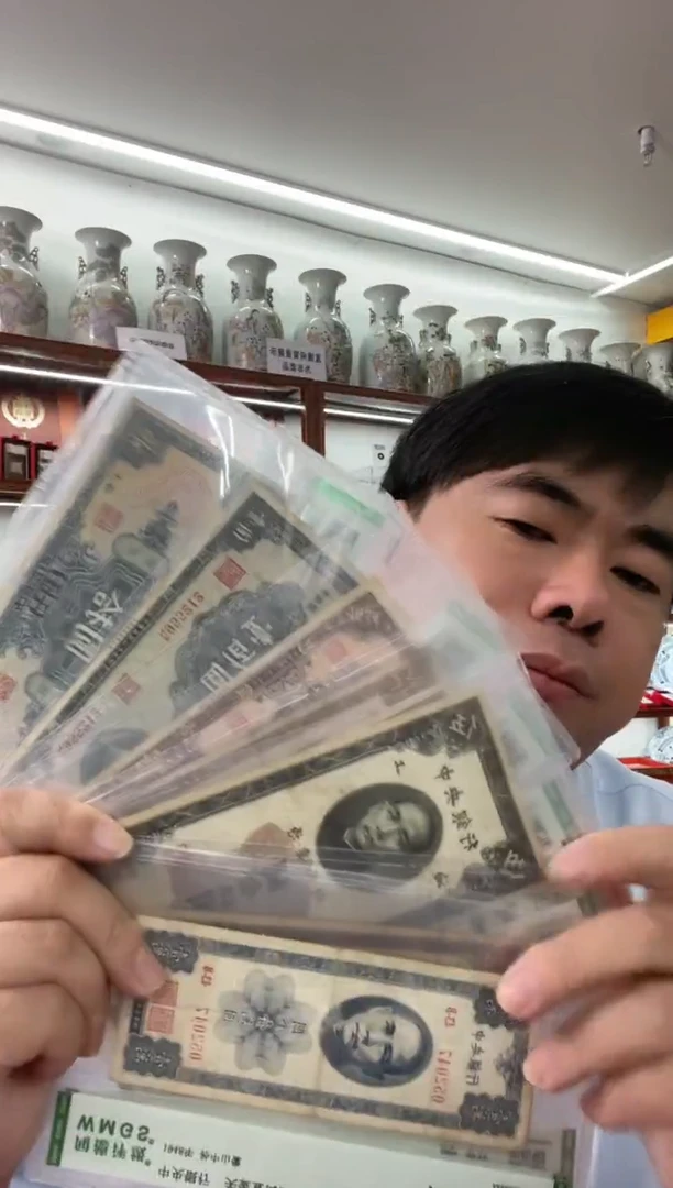 纸纸关金卷10张 闻德评级真品 同分数随机发