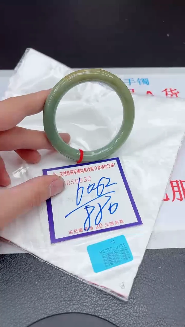 【闪购商品】翡翠手镯未镶嵌11111111111111