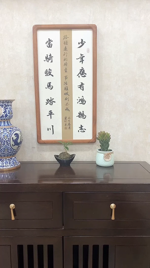 国画韩运行手绘少年应有鸿鹄志