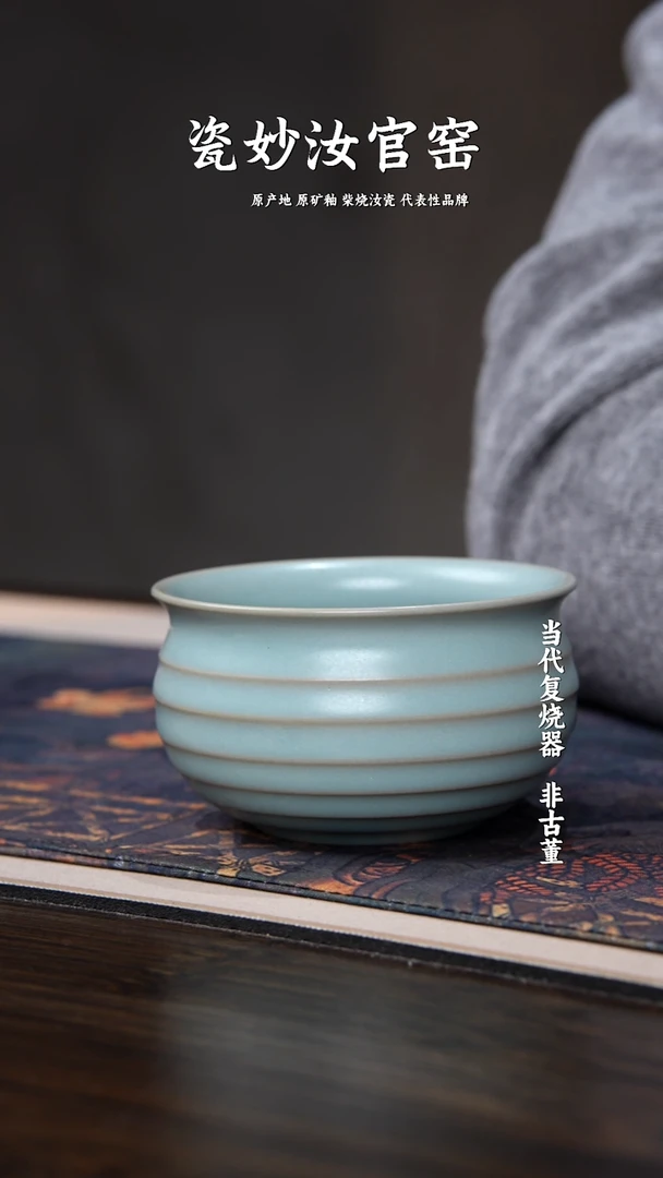摆件瓷妙柴窑全手工钱袋子杯  约100cc    一级