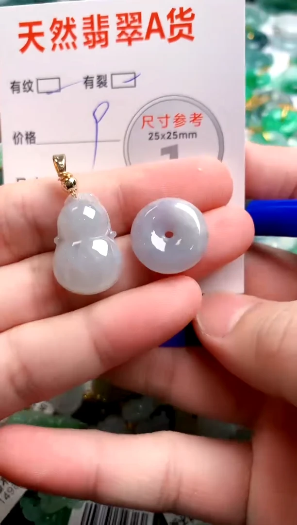 翡翠未镶嵌颈饰13003060