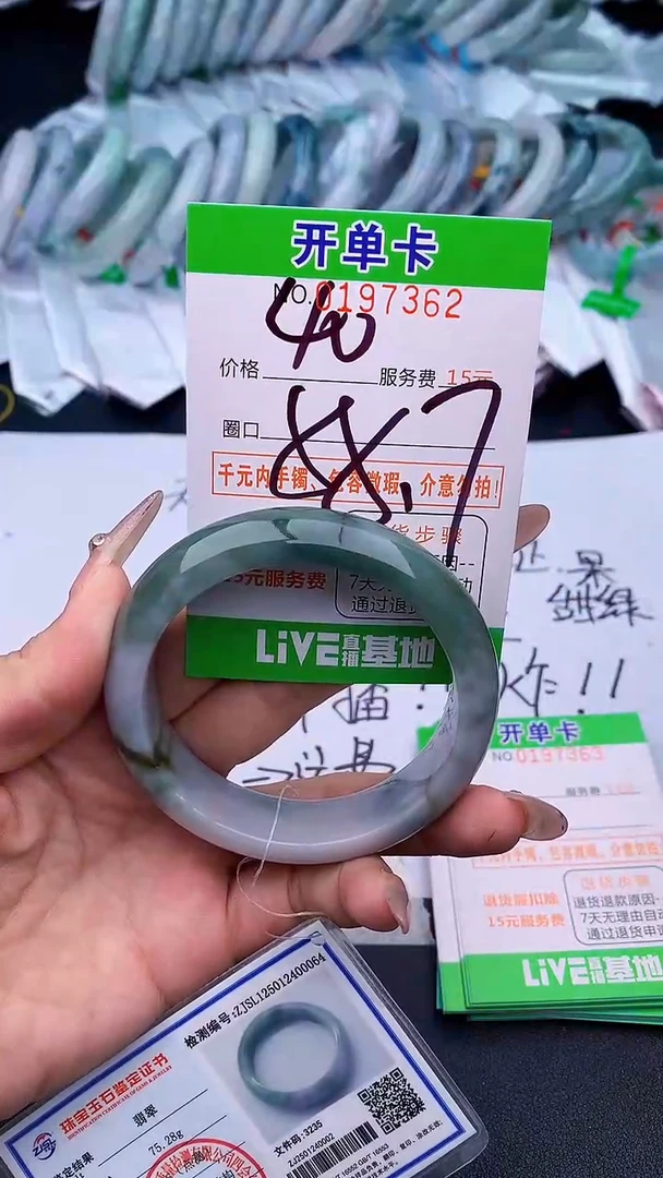 未镶嵌手镯翡翠62天然缅甸A货