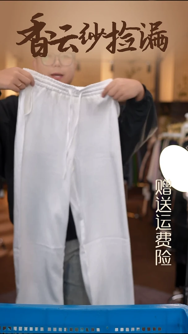 3XL     香云纱清仓