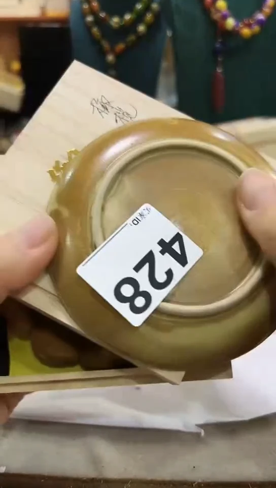 【闪购商品】428