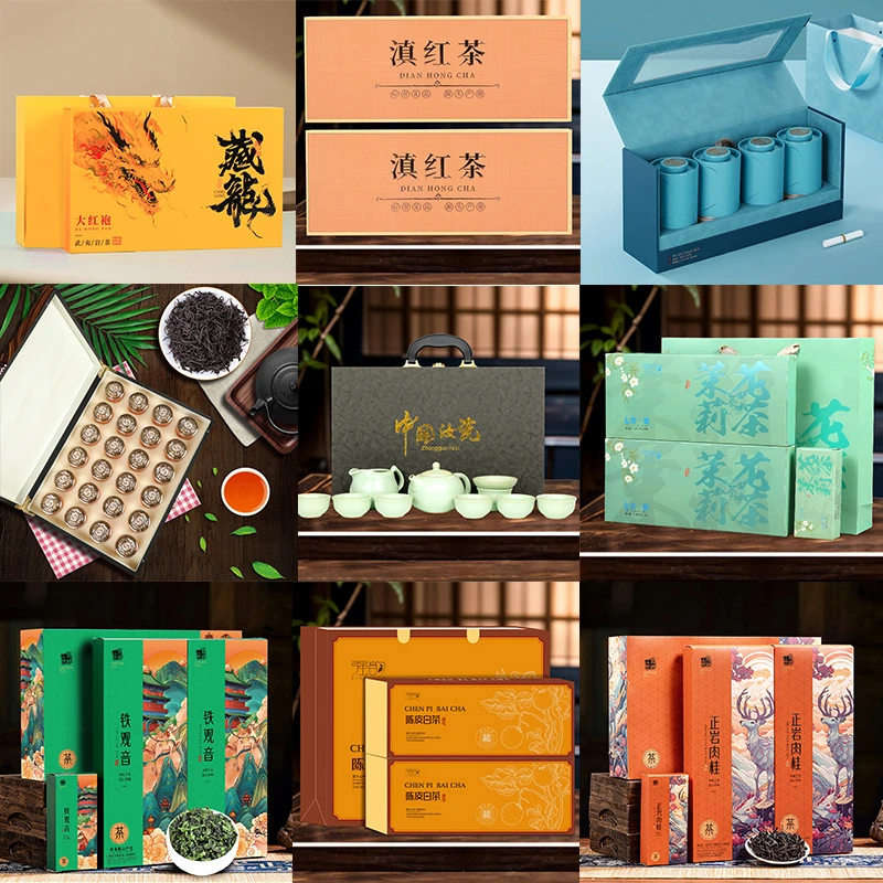 225八大茗茶 大红袍+滇红+单丛+小种+茉莉花茶+铁观音+陈皮白茶