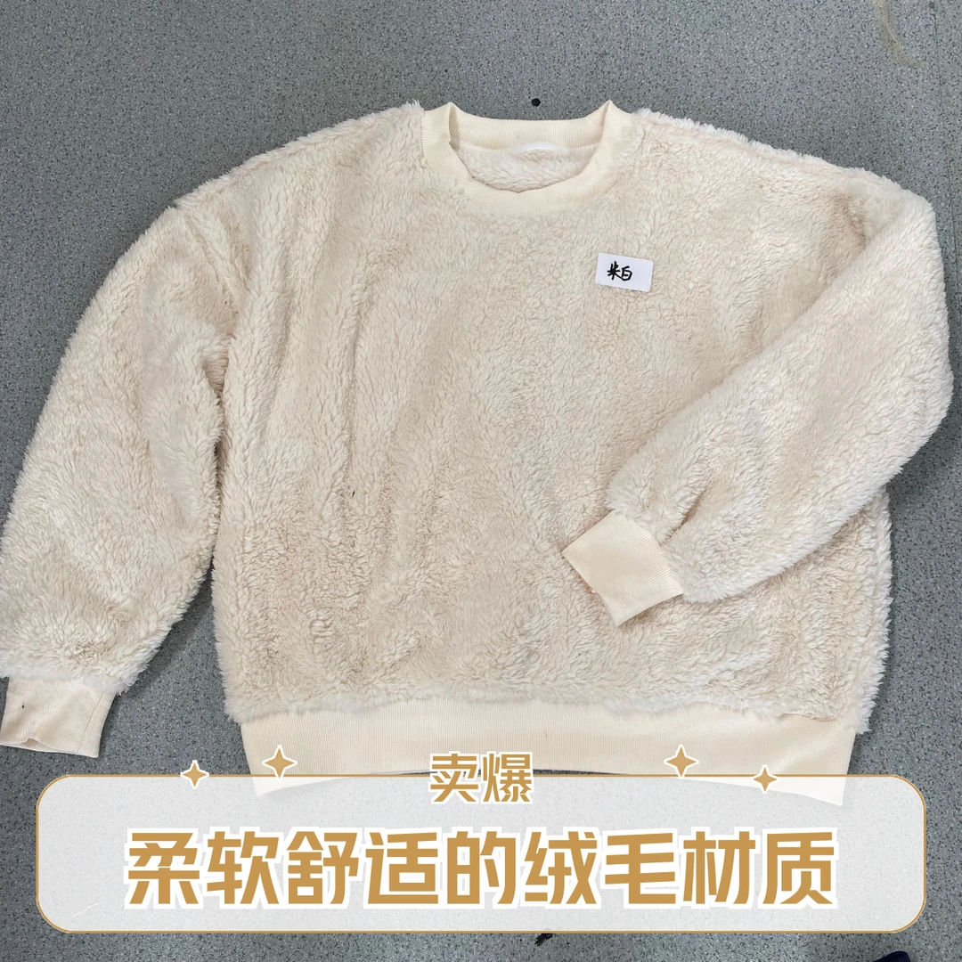 8C311   冬季家居服上衣  B018