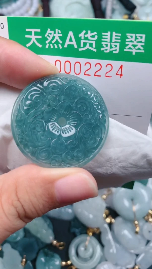 颈饰未镶嵌翡翠.0002224