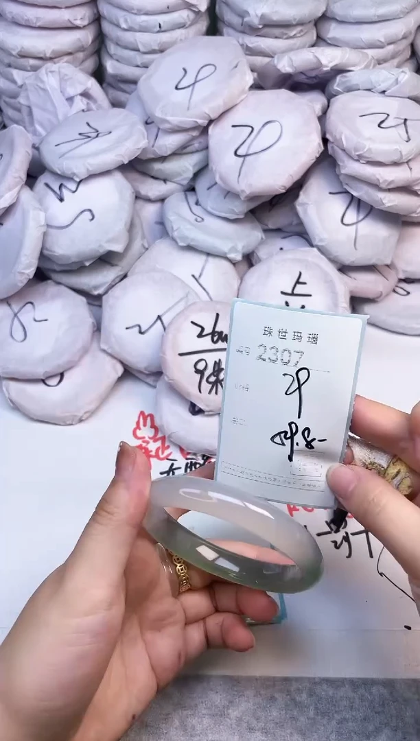 手镯玛瑙/玉髓未镶嵌2307