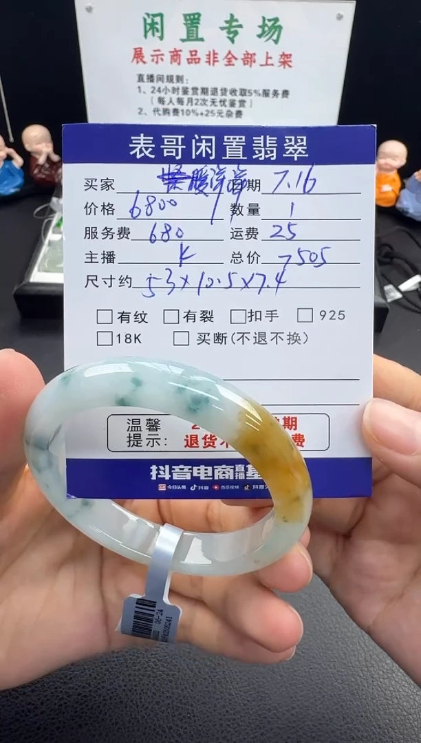 翡翠手镯未镶嵌暖*洋翡翠手镯