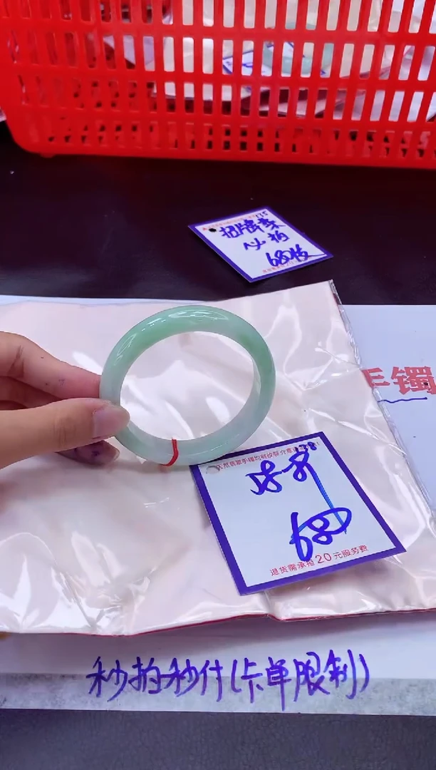 未镶嵌手镯翡翠11111111