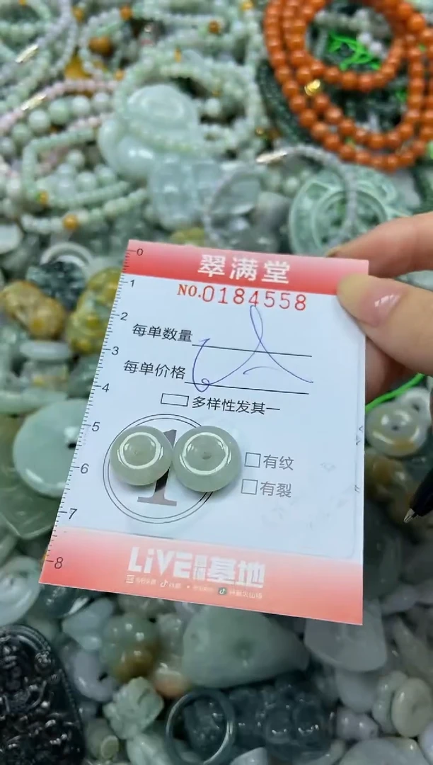 颈饰未镶嵌翡翠闪购0184558