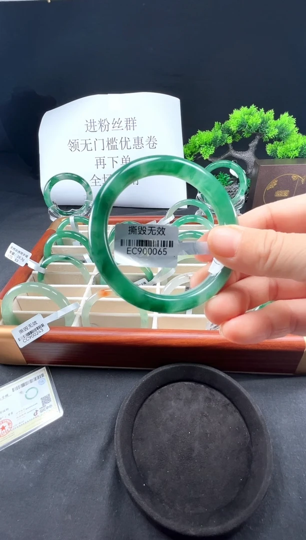 未镶嵌手镯石英质玉（非洲翠）真品上等纯天然非洲翠玉手镯石英质玉