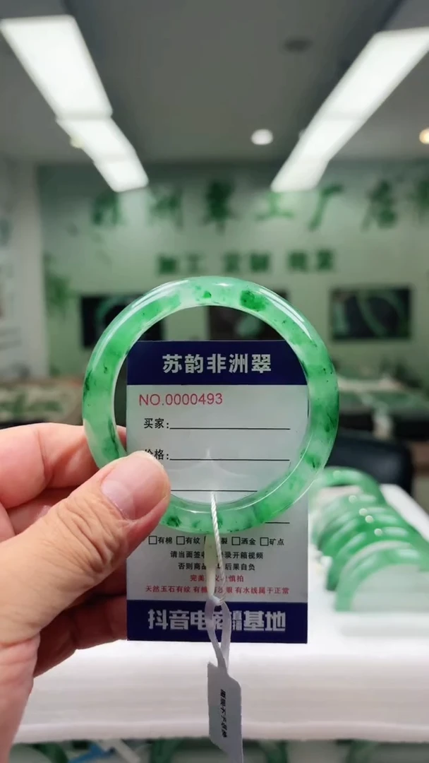 石英质玉手镯未镶嵌58