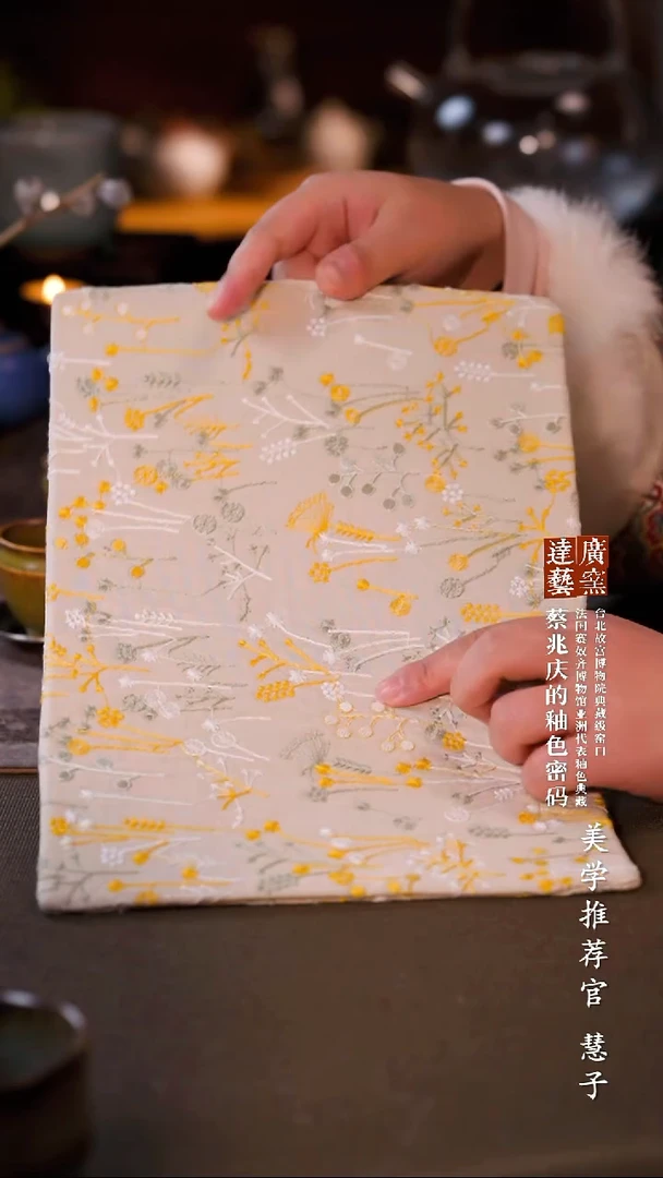 广达窑艺·茶具/茶杯