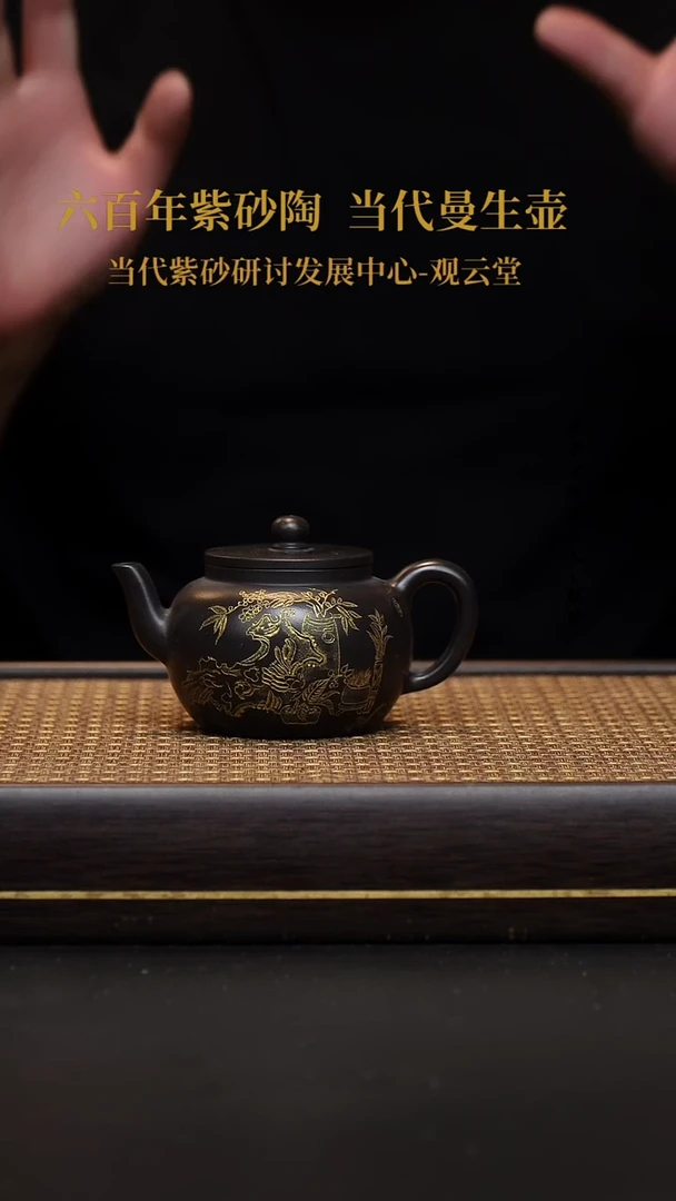 茶壶紫砂宜兴紫砂壶平盖莲子