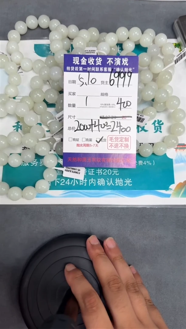 手串未镶嵌和田玉T140-多样性拍一发一