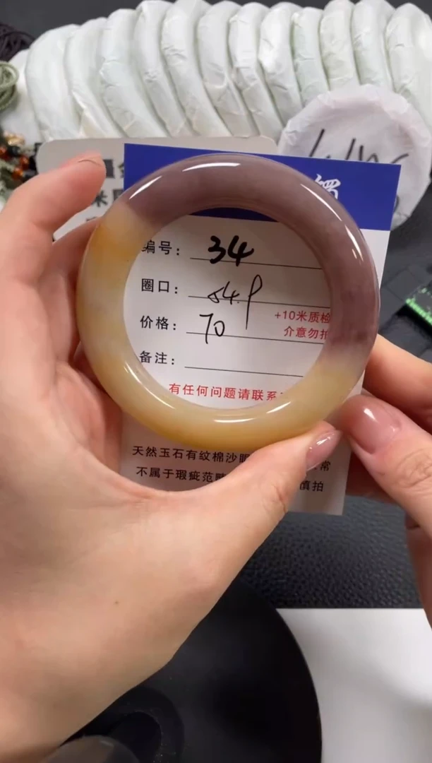 【闪购商品】石英质玉手镯未镶嵌54.9