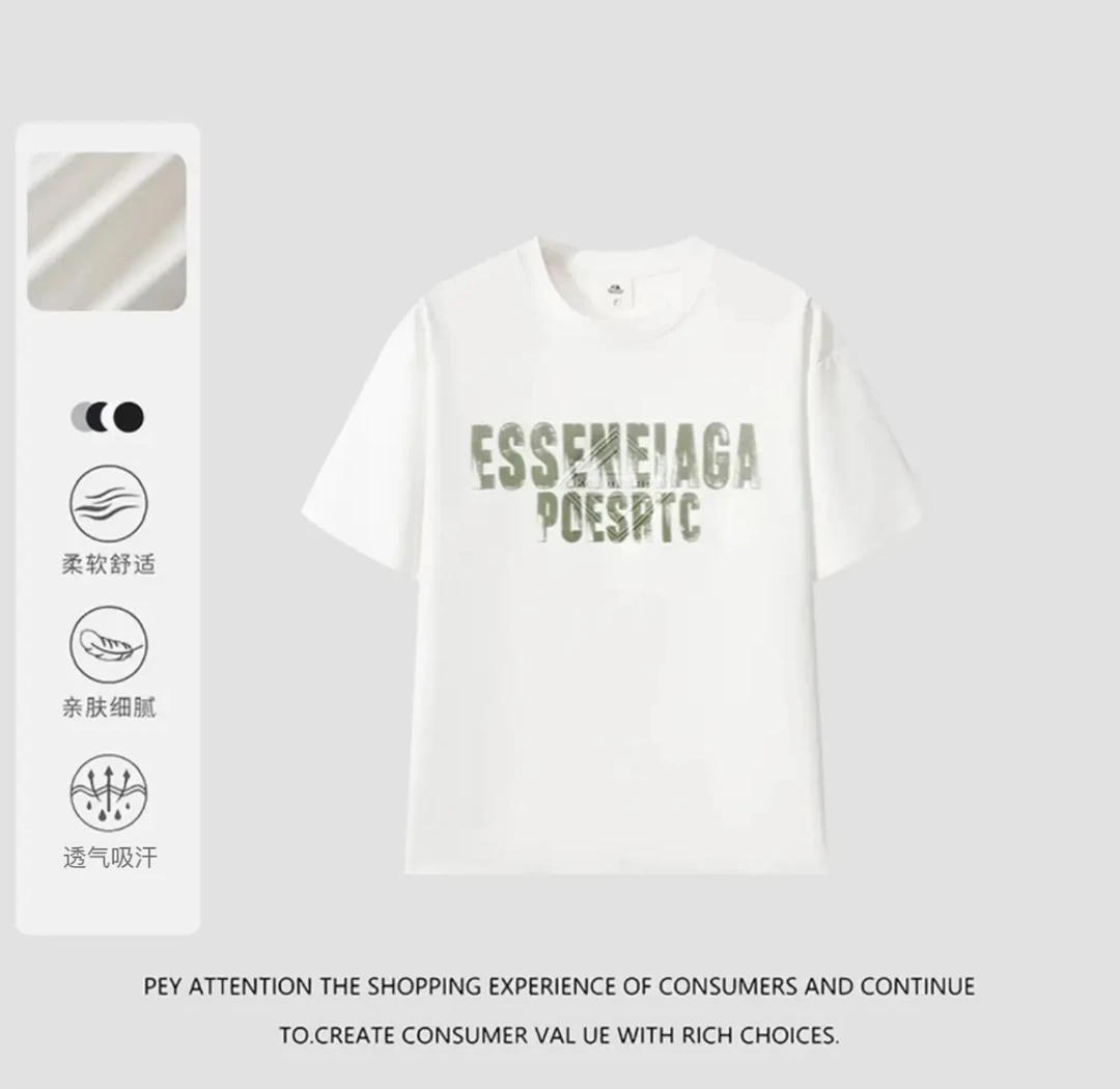 2025夏季新款立体凹凸钢印舒适透气吸汗字母百搭男士T恤短袖