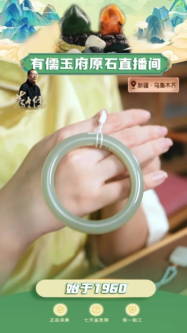 未镶嵌手镯和田玉57圈浅晴手镯（微水线）