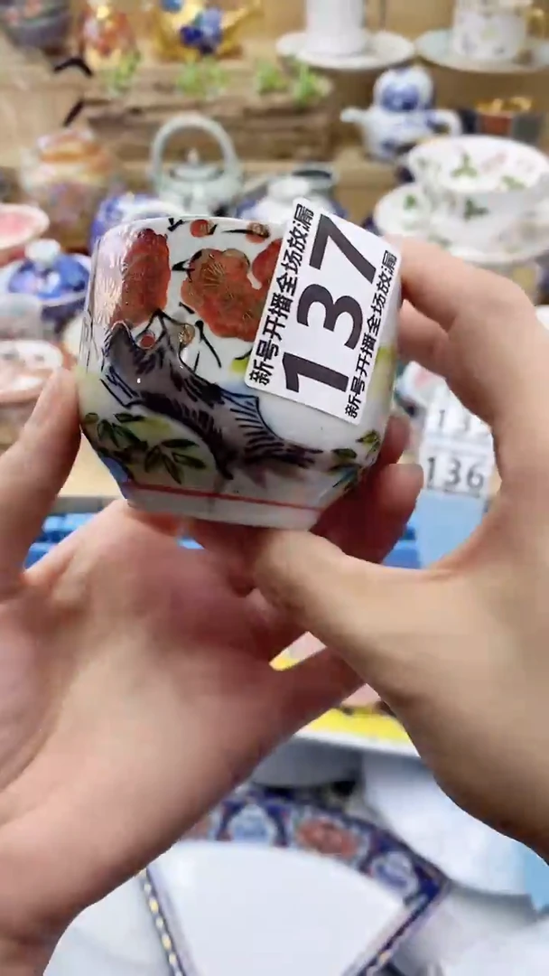 瓷片无**木闪购名称 瓷片