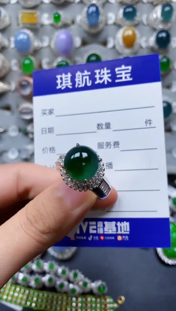 【闪购商品】翡翠戒指未镶嵌00000713