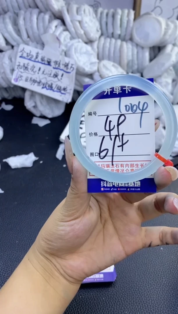 手镯玛瑙/玉髓未镶嵌汐*.1004