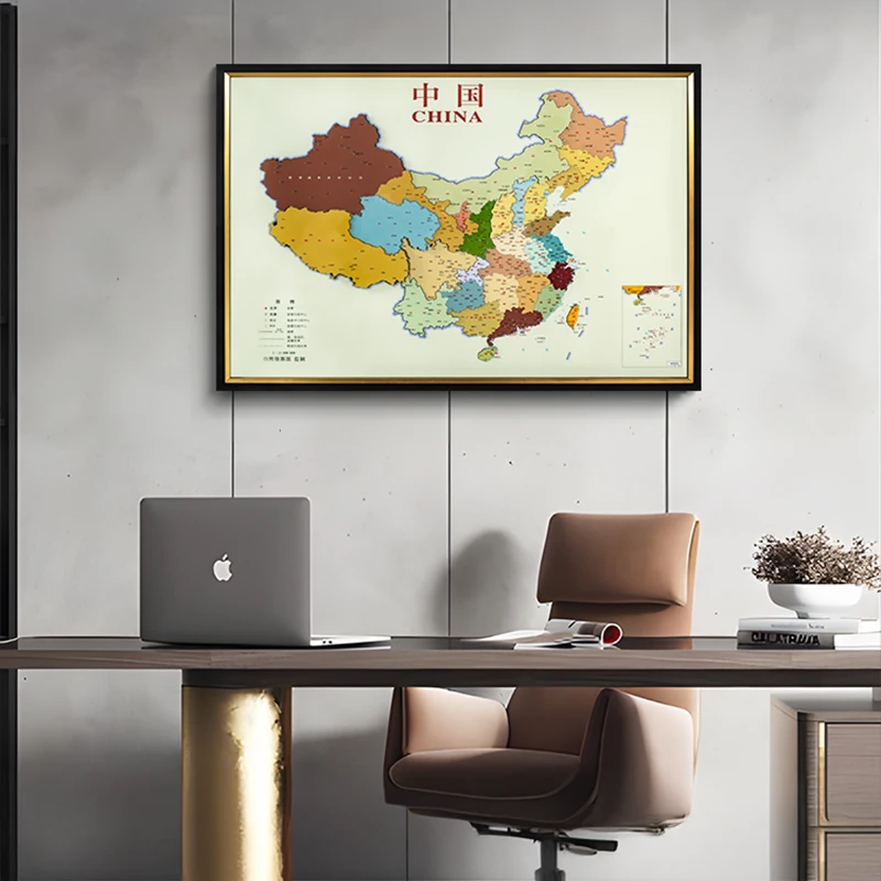 2024新版中国地图多层立体装饰画带框客厅办公室书房挂画80120