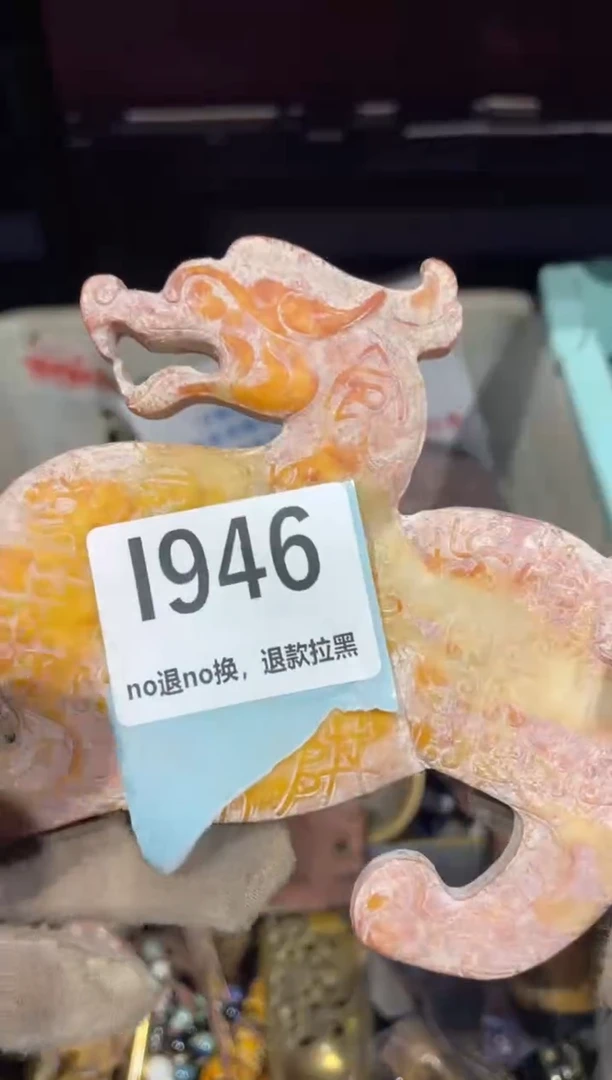 瓷片木*火爆火爆热卖热卖