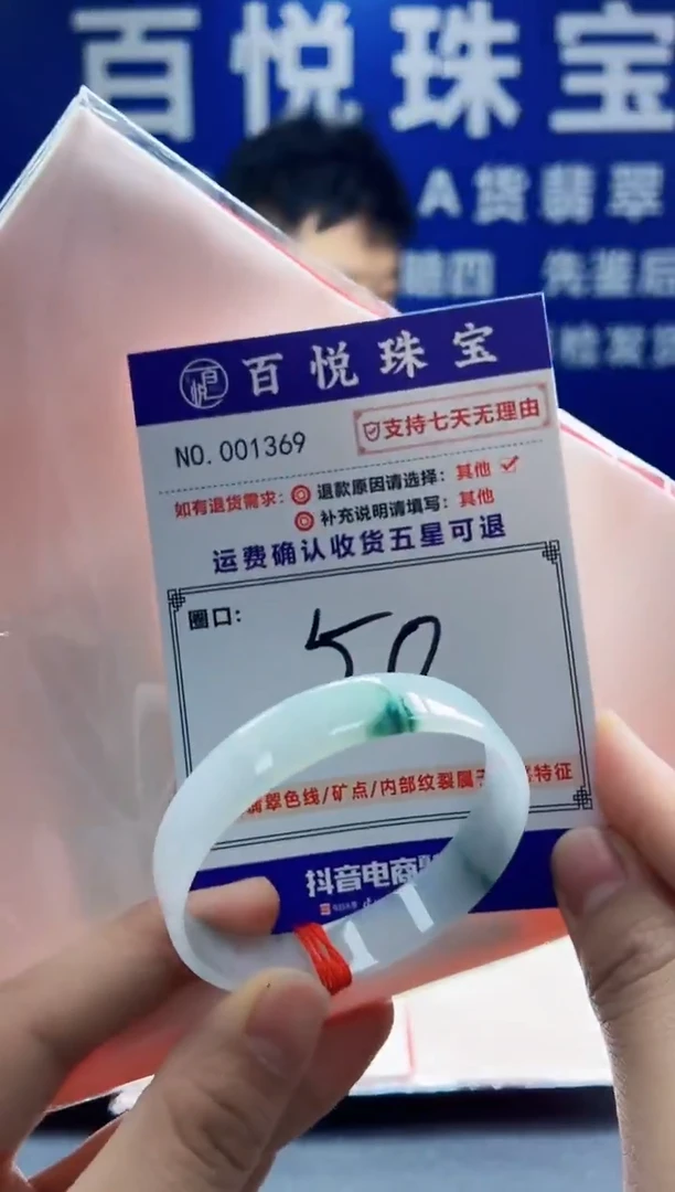 未镶嵌手镯翡翠叮当镯公主镯