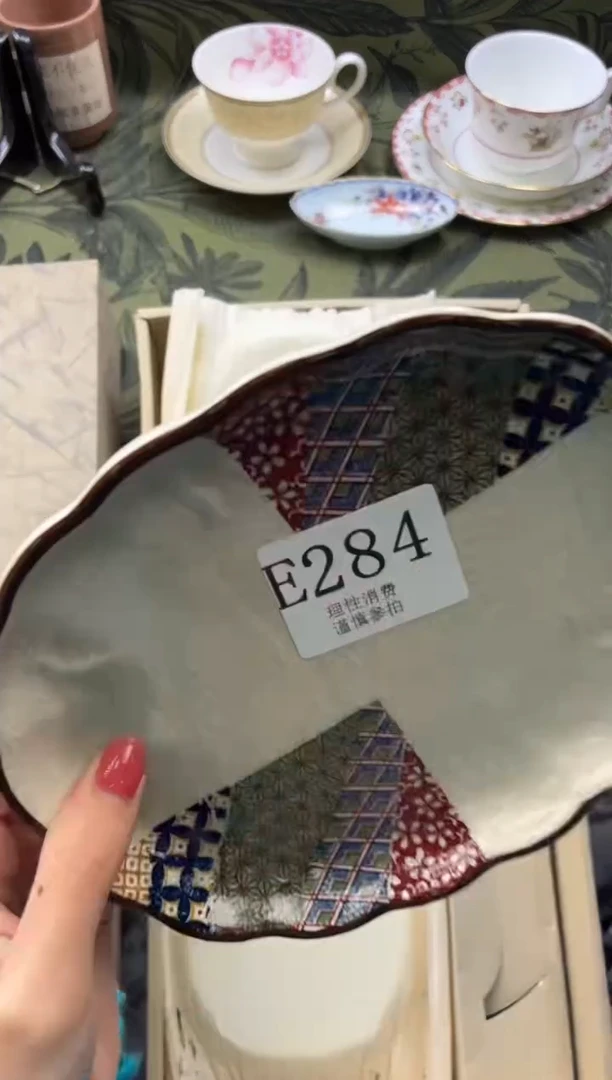 瓷片岁**好       E285