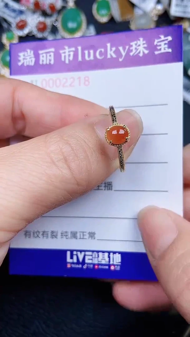 颈饰银S925镶嵌翡翠2218