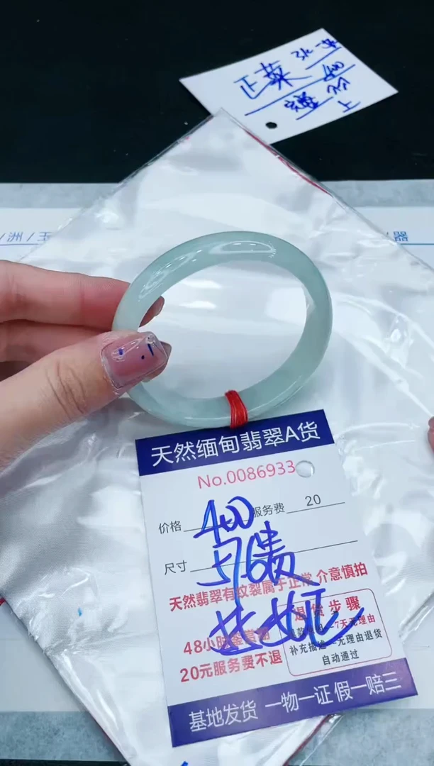 【闪购商品】翡翠手镯未镶嵌1111111111