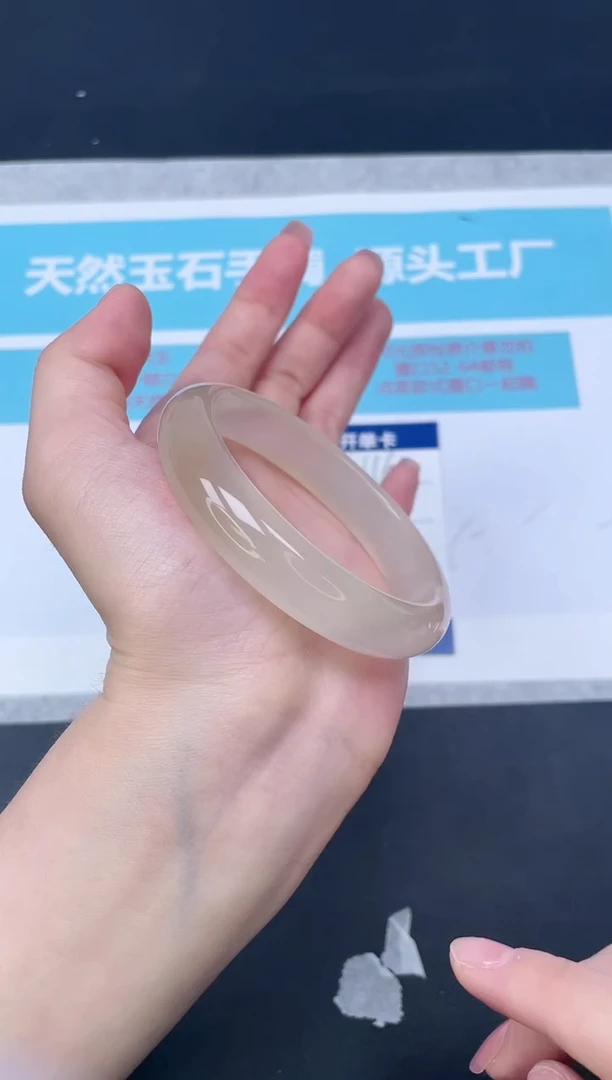 未镶嵌手镯石英质玉116-5657